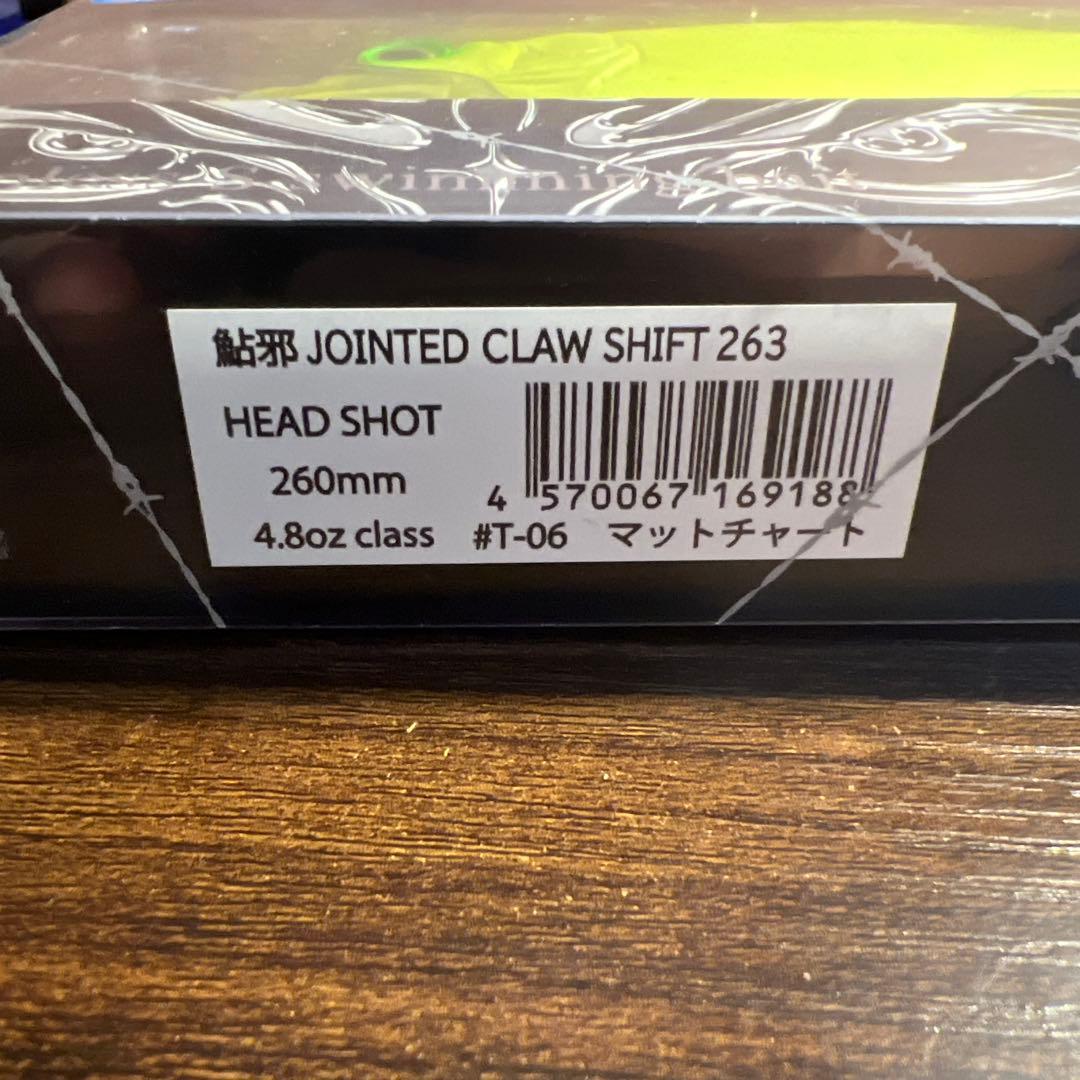 ガンクラフト　ジョインテッドクローシフト263 ヘッドショット