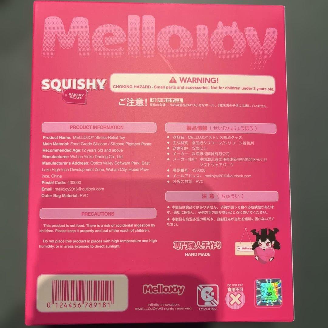 メロジョイ　ふわふわ　マシュマロ　もちもちもち