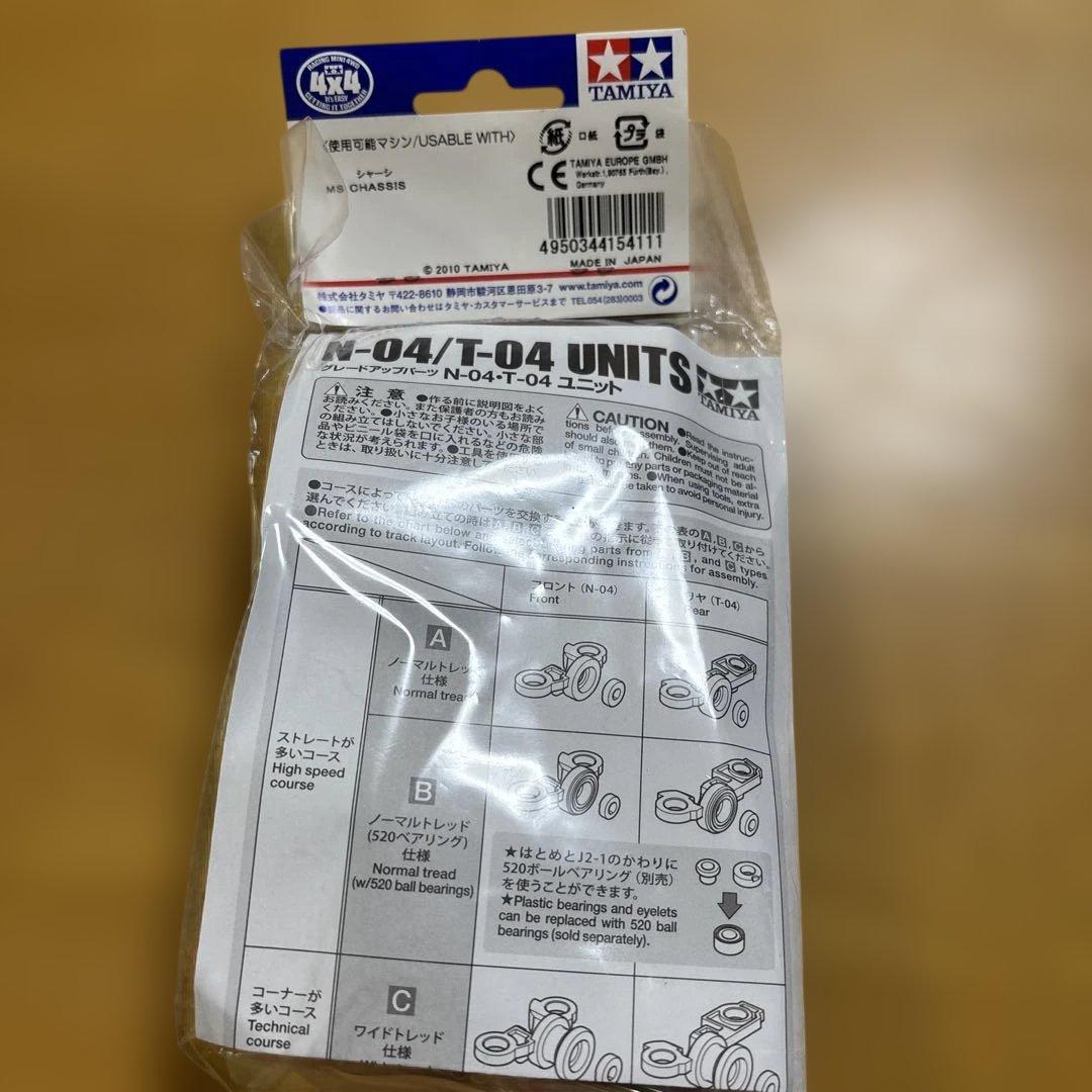 N-04/T-04強化ユニット レッド