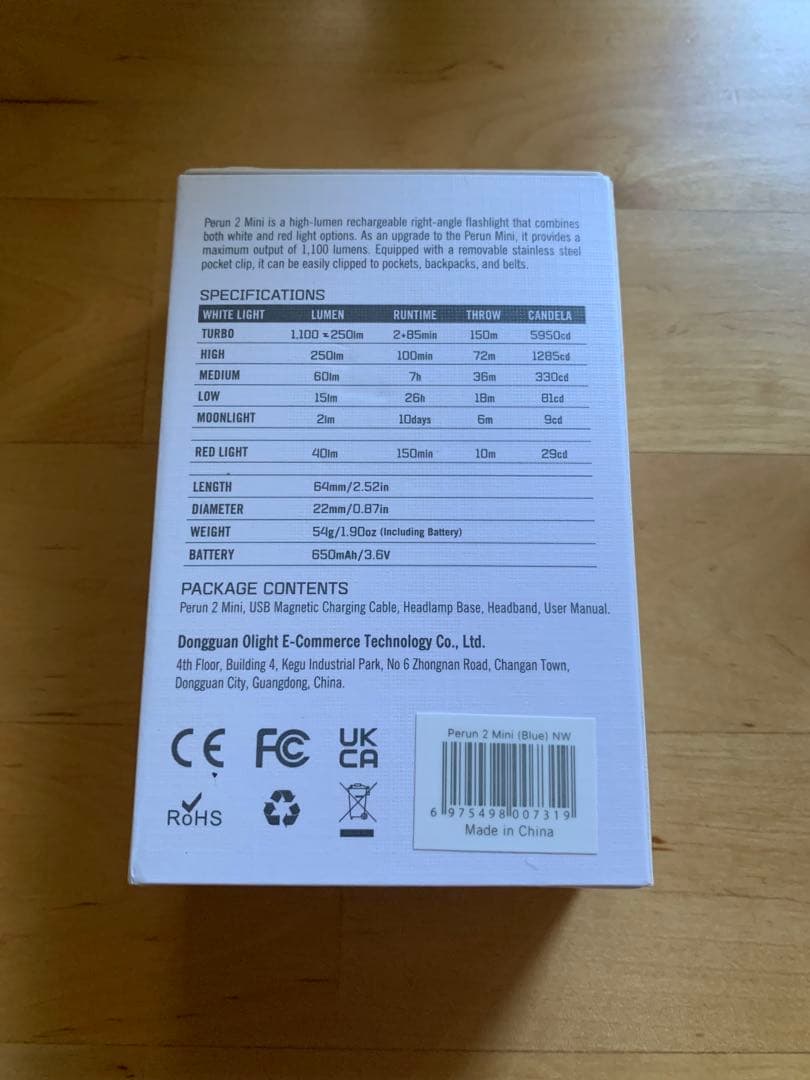⭐️新品未開封⭐️ オーライトPerun2 mini ブルー　NW 白色