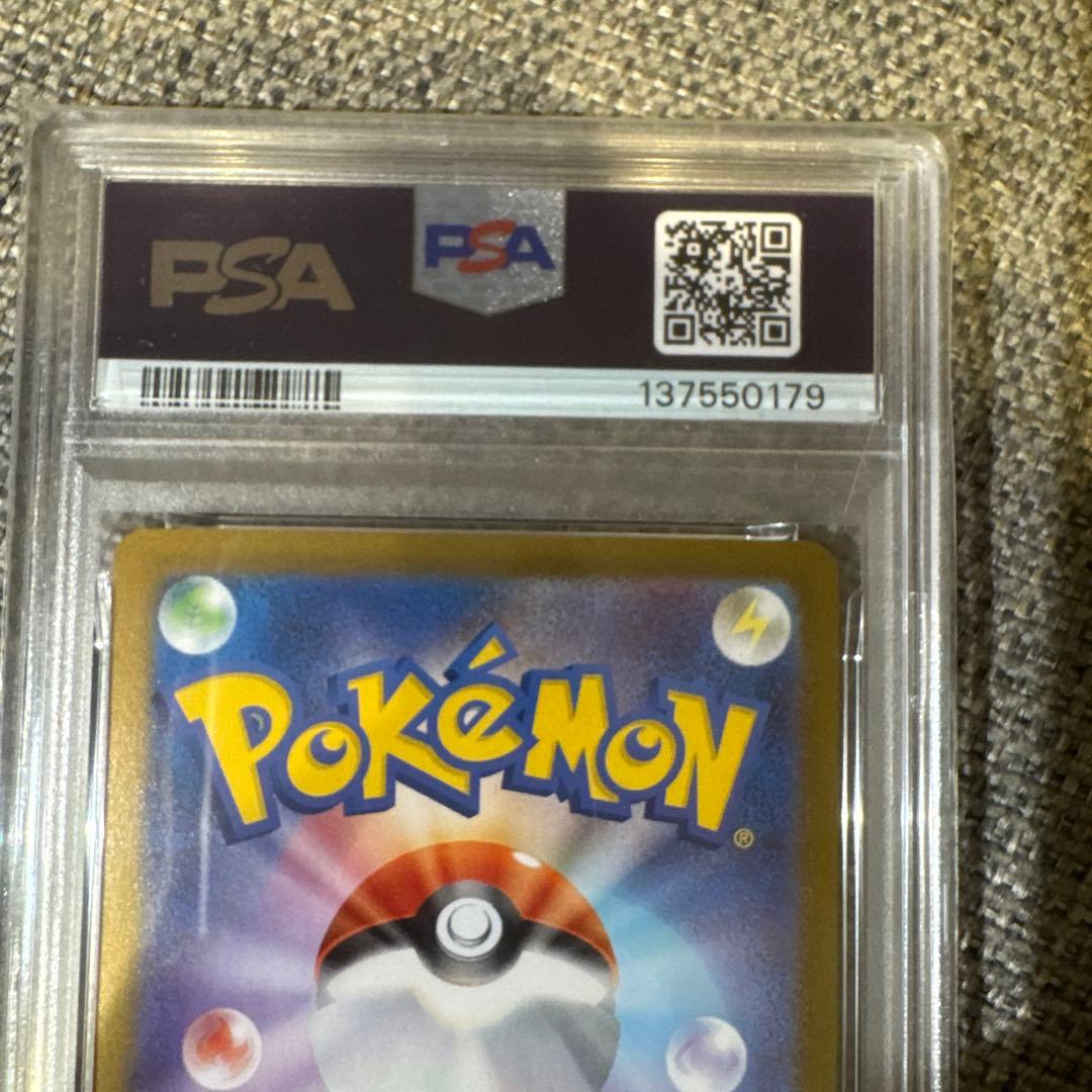 メガリザードンXex SAR psa9 MEGA 拡張パック インフェルノX