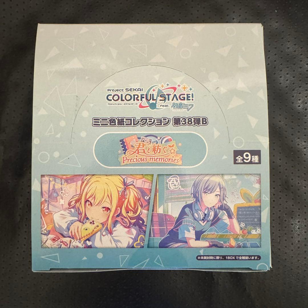 プロジェクトセカイ プロセカ ミニ色紙コレクション 38B box