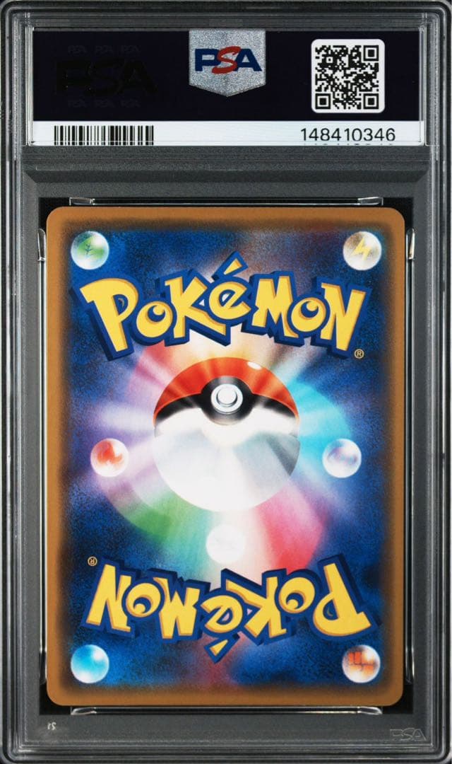 【PSA9】ポケモンカード 漫才ごっこピカチュウ