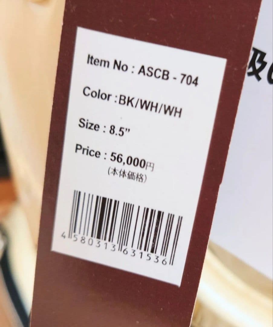Aloha Standard アロハスタンダード キャディバッグ ★新品未使用