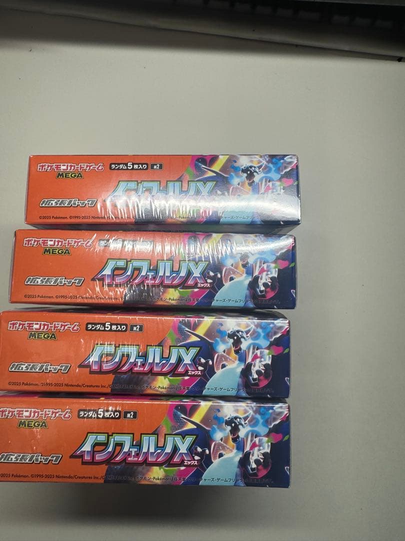 ポケモンカード インフェルノX 4BOX シュリンク付き