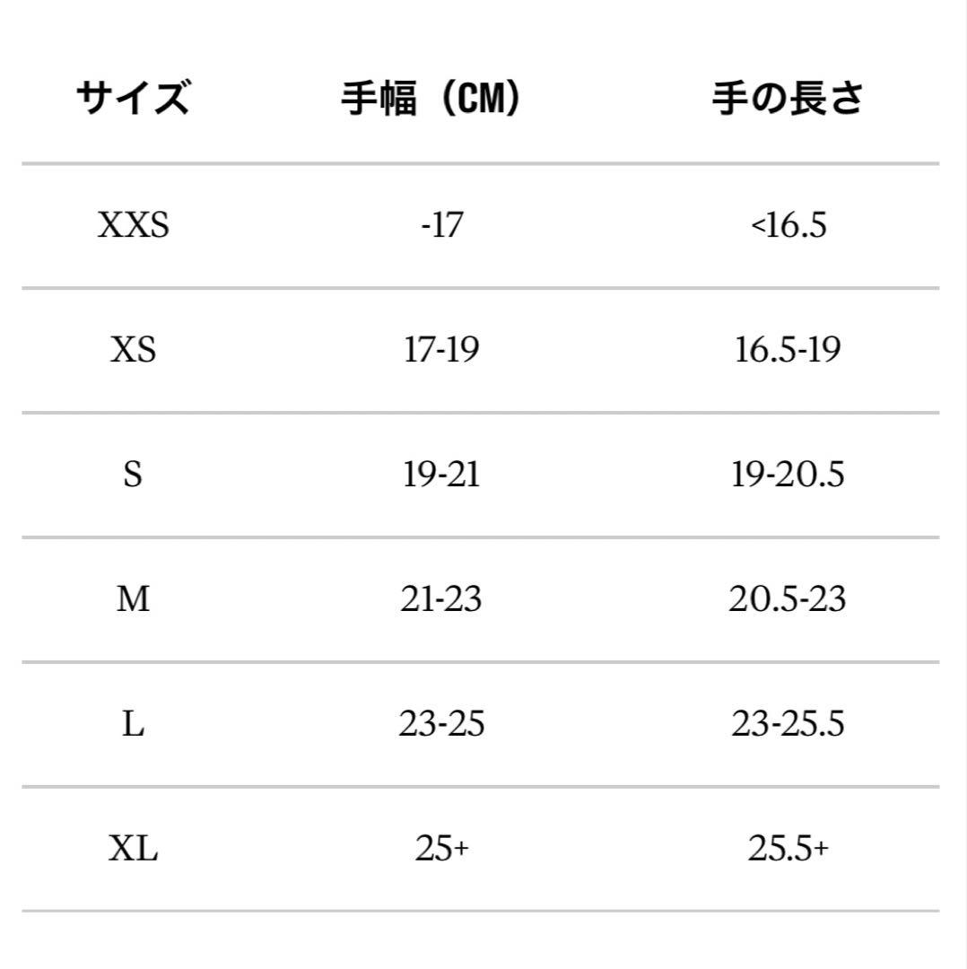Rapha プロチーム ウィンター グローブ (XS)