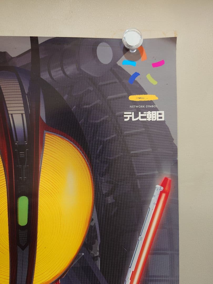 【超レア・超貴重】『 仮面ライダー555 ファイズ 』番宣ポスター　B2サイズ