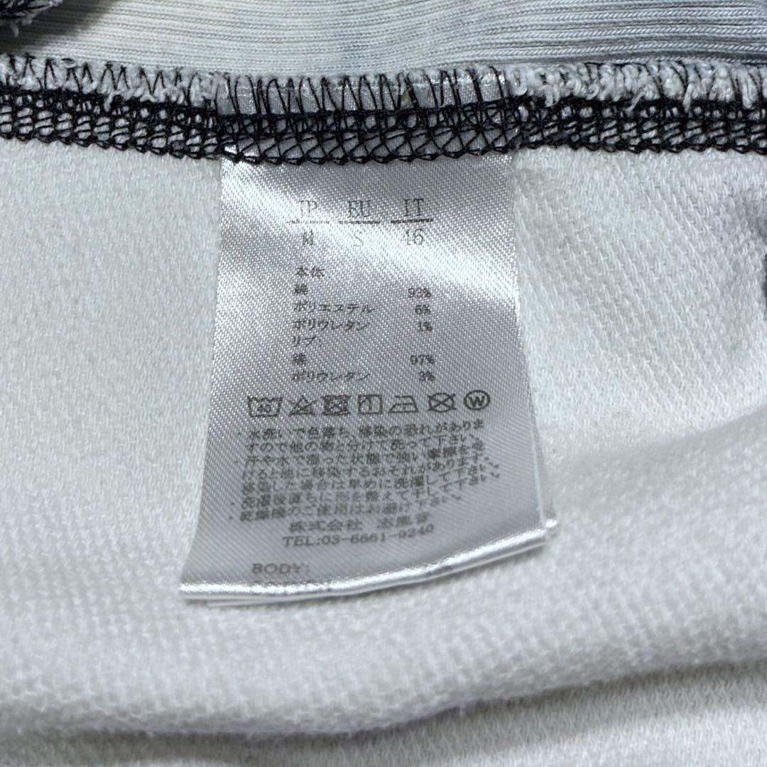 1PIU1UGUALE3 RELAX スウェット セットアップ 上下セット