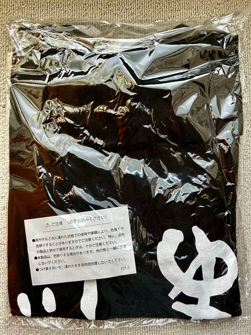 NieR:Automata あじTシャツ 未開封新品