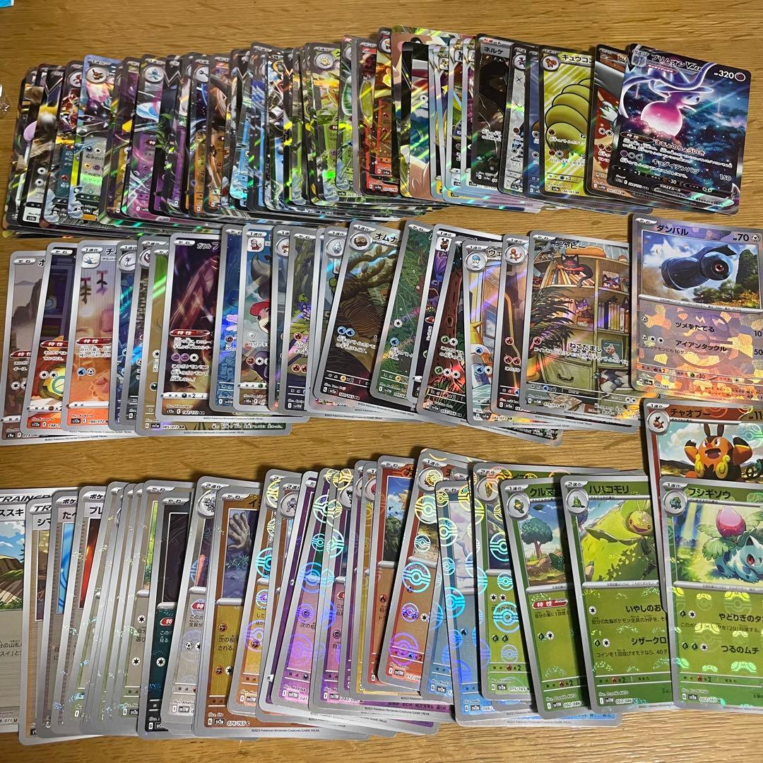ポケモンカード ポケカ 引退品 まとめ売り