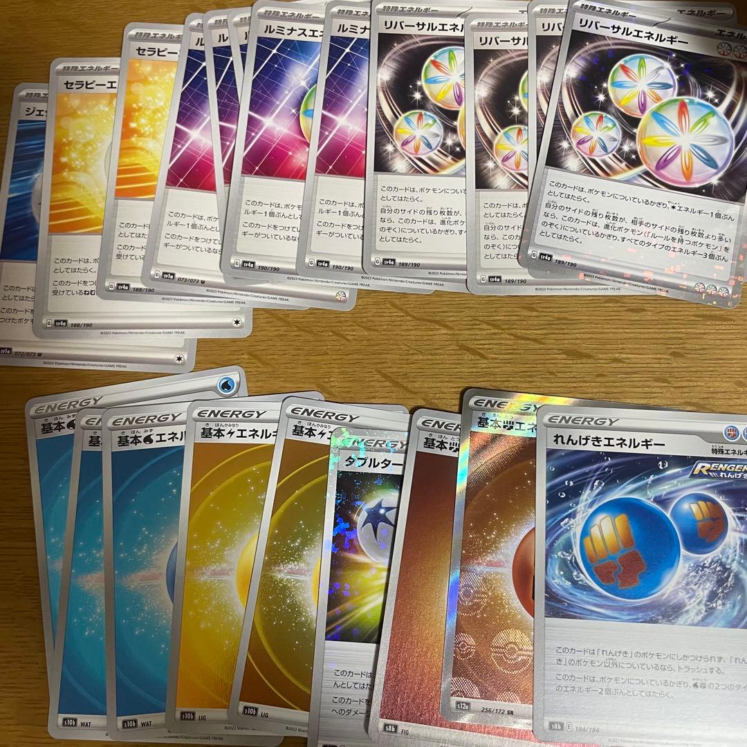 ポケモンカード ポケカ 引退品 まとめ売り