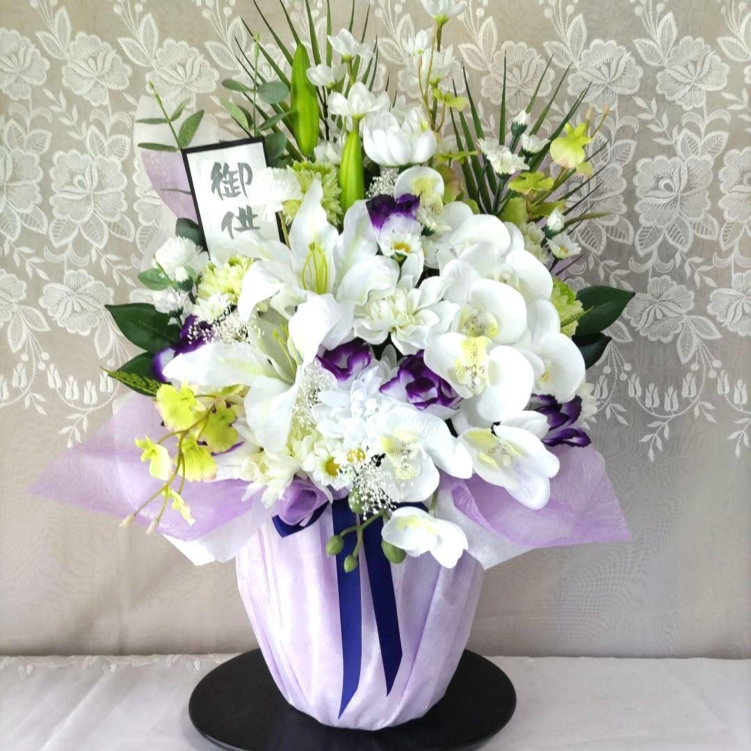 お供え花　☆KS☆様　確認ページ