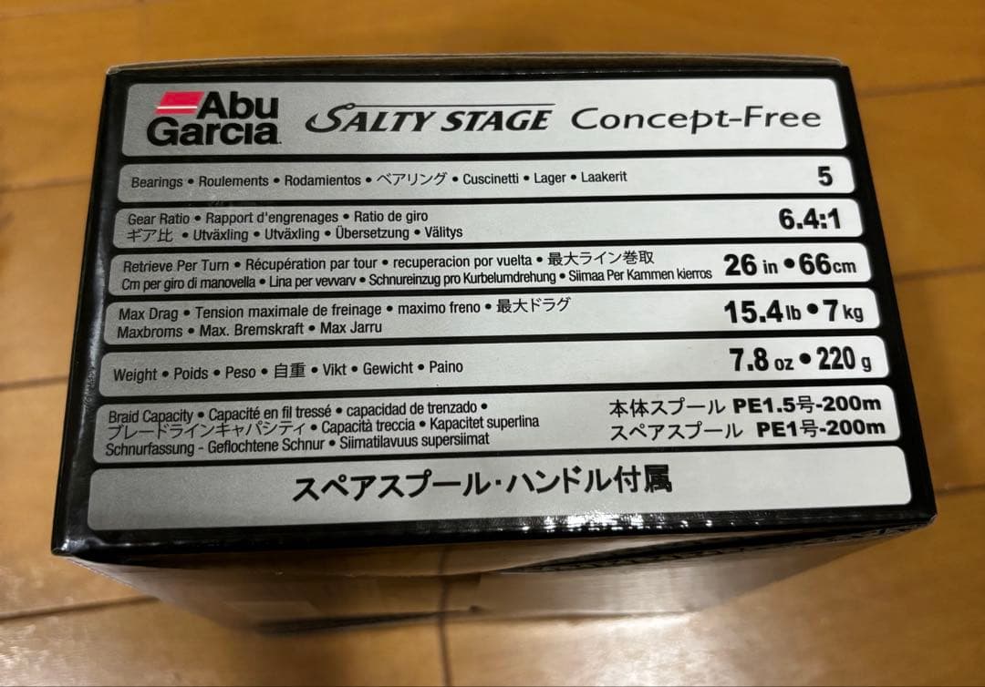 Abu Garcia Salty Stage Concept-Free リール