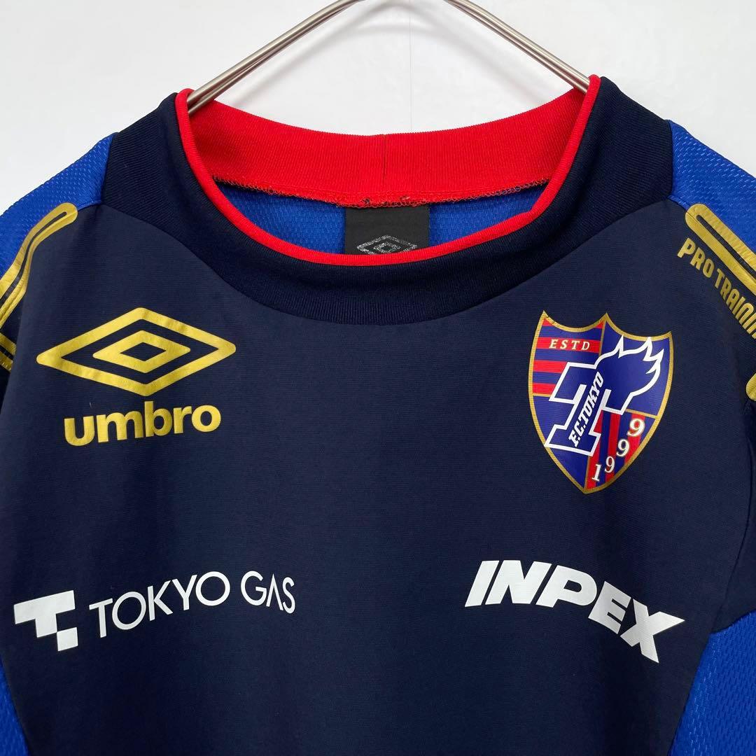 UMBRO FC東京　トレーニングウェア　ユニフォーム　練習着　ピステ