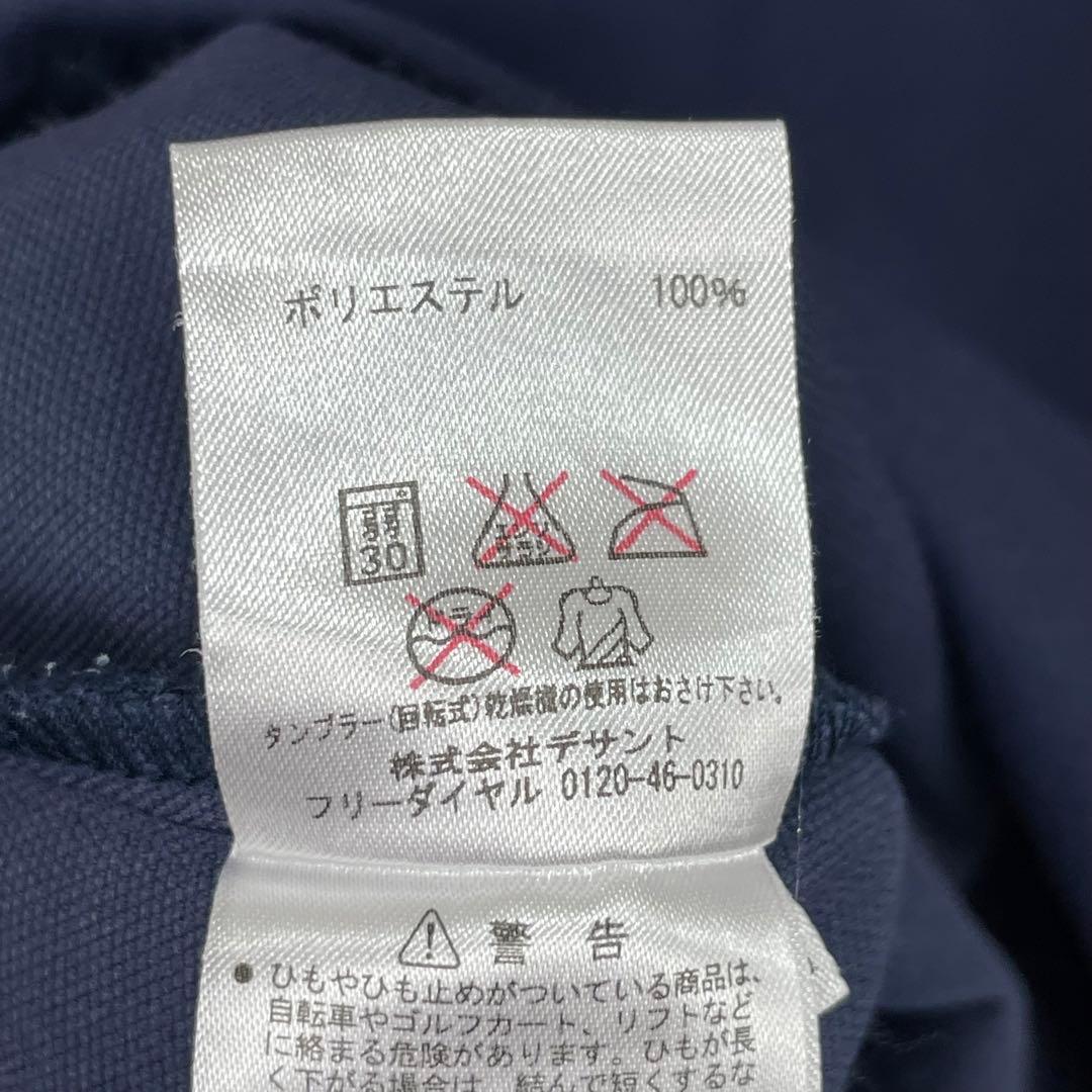 UMBRO FC東京　トレーニングウェア　ユニフォーム　練習着　ピステ