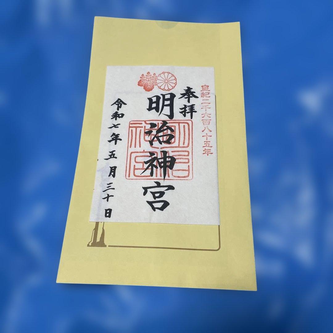 大の里 手形 直筆