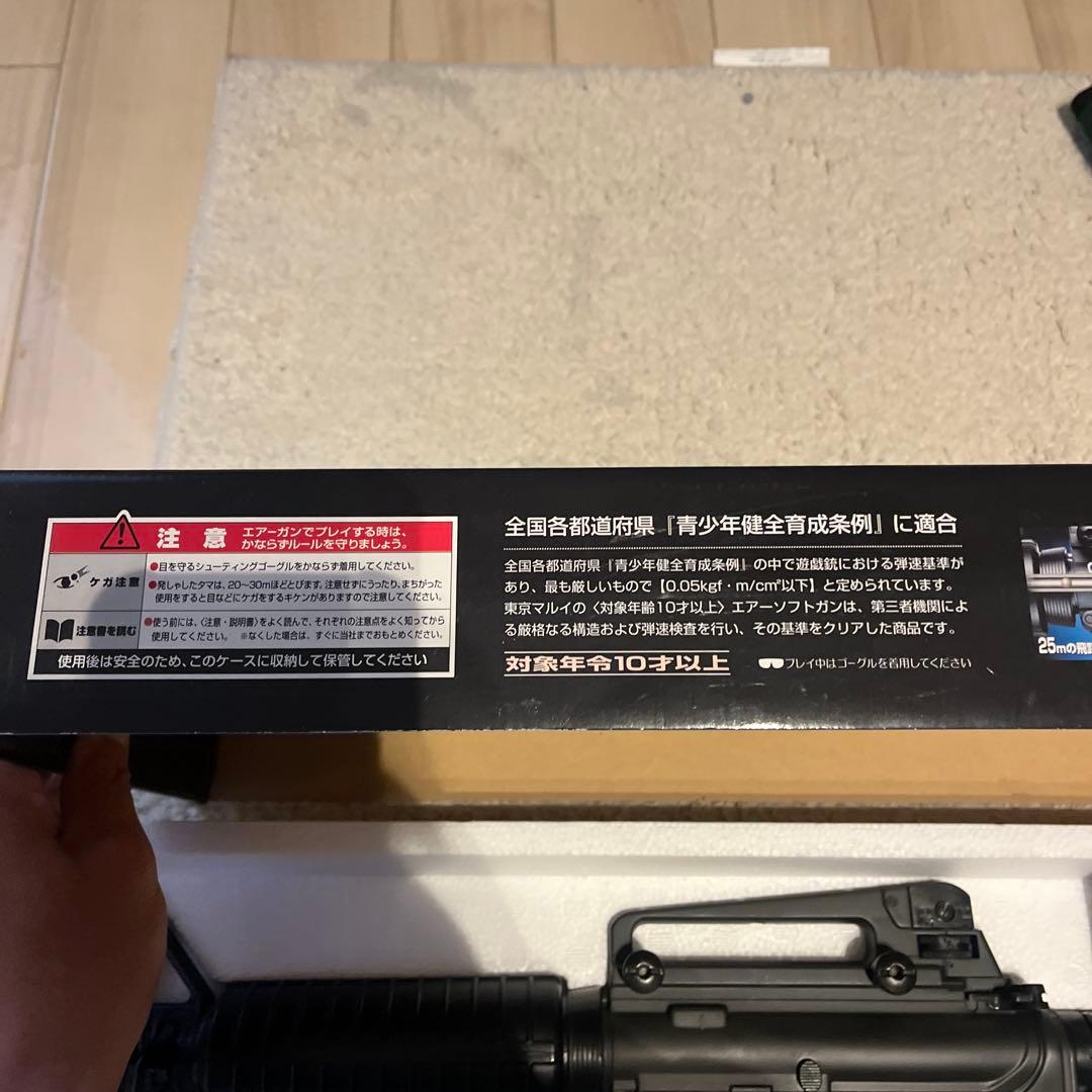 M4A1 COLT CARBINE 電動エアガン