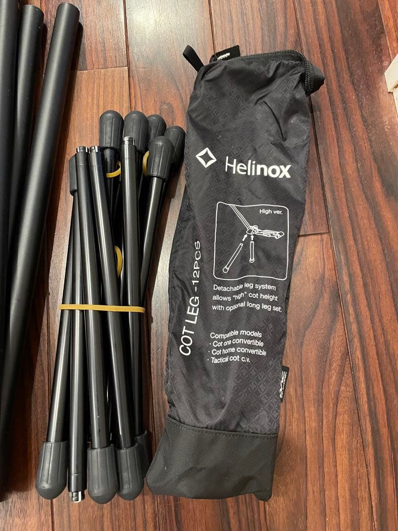 専用品　Helinoxコットワンコンバーチブル　ブラックアウト コットレグ