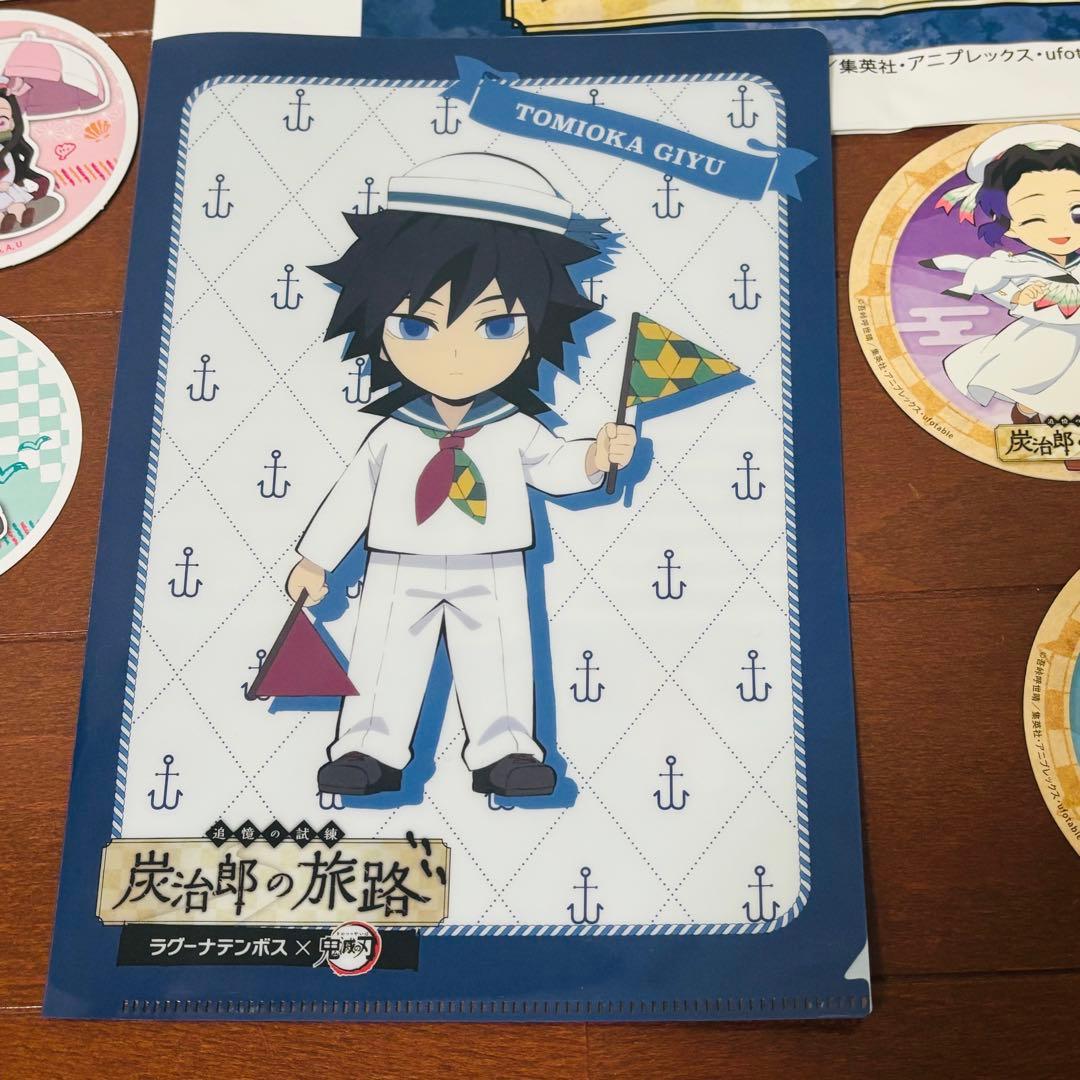 【限定品】17点 2021ラグーナテンボスコラボ 鬼滅の刃 非売品あり