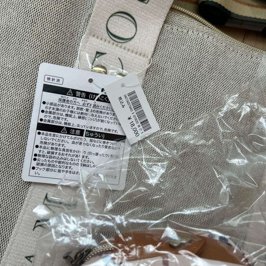 【ミラコスタ宿泊者限定】トートバッグ