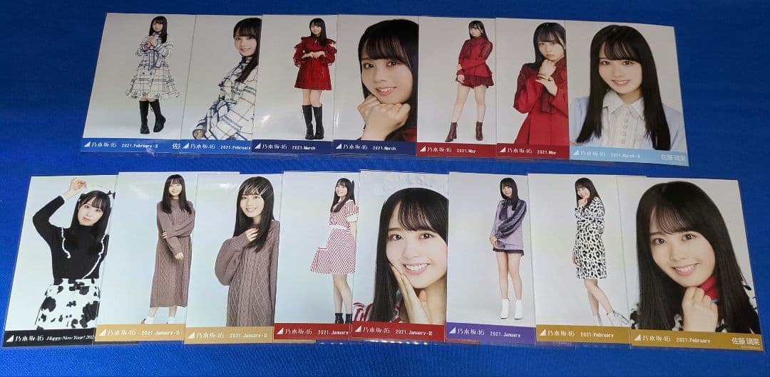 乃木坂46佐藤璃果　生写真　７５枚