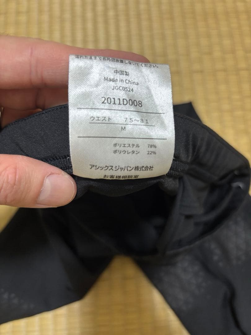 Y*a様 MOTION MUSCLE SUPPORTスタビリティタイツ　　Mサイ