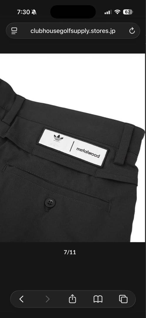 メンズウェア adidas Originals x lwood Pants