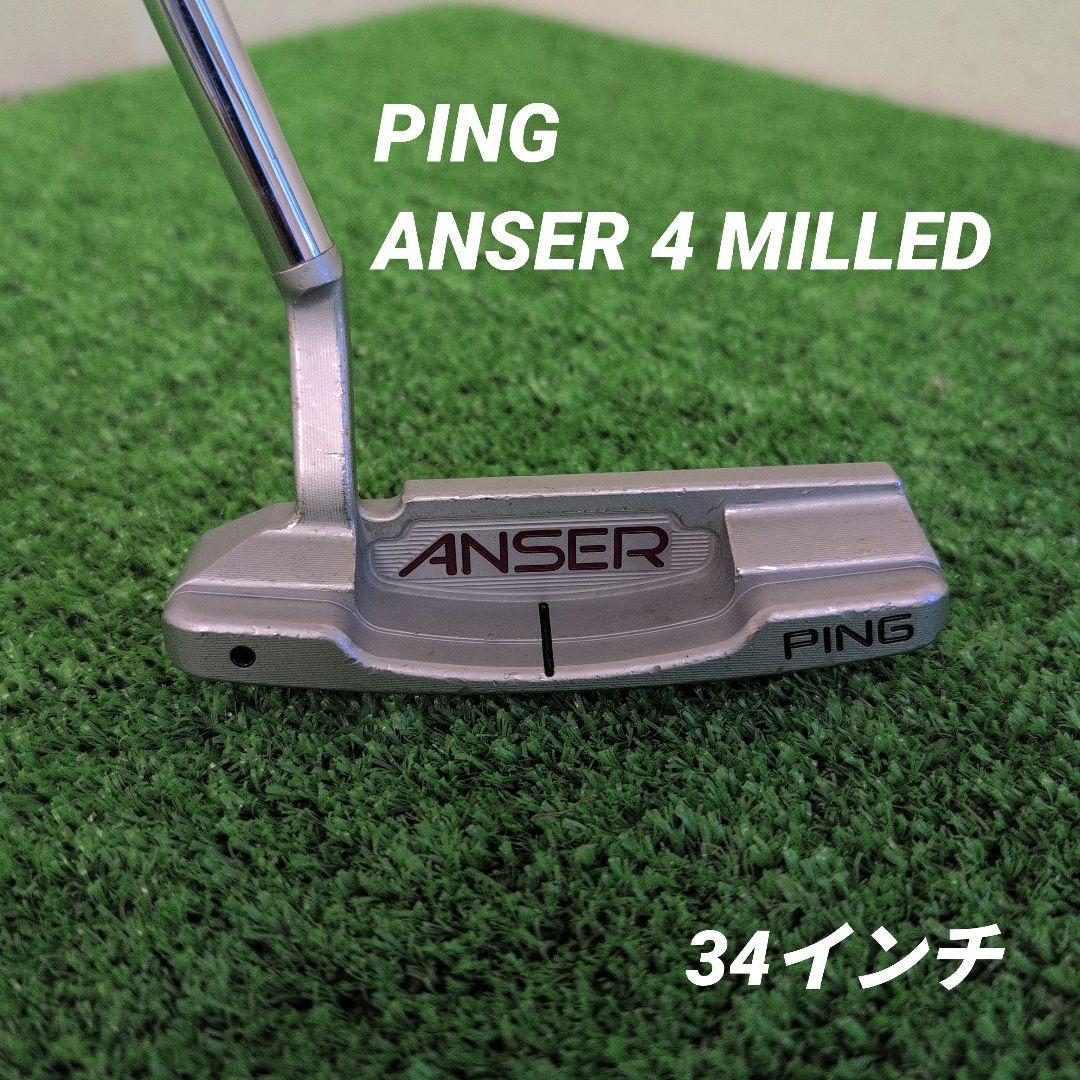 ANSER 4 MILLED　34インチ PING ピン
