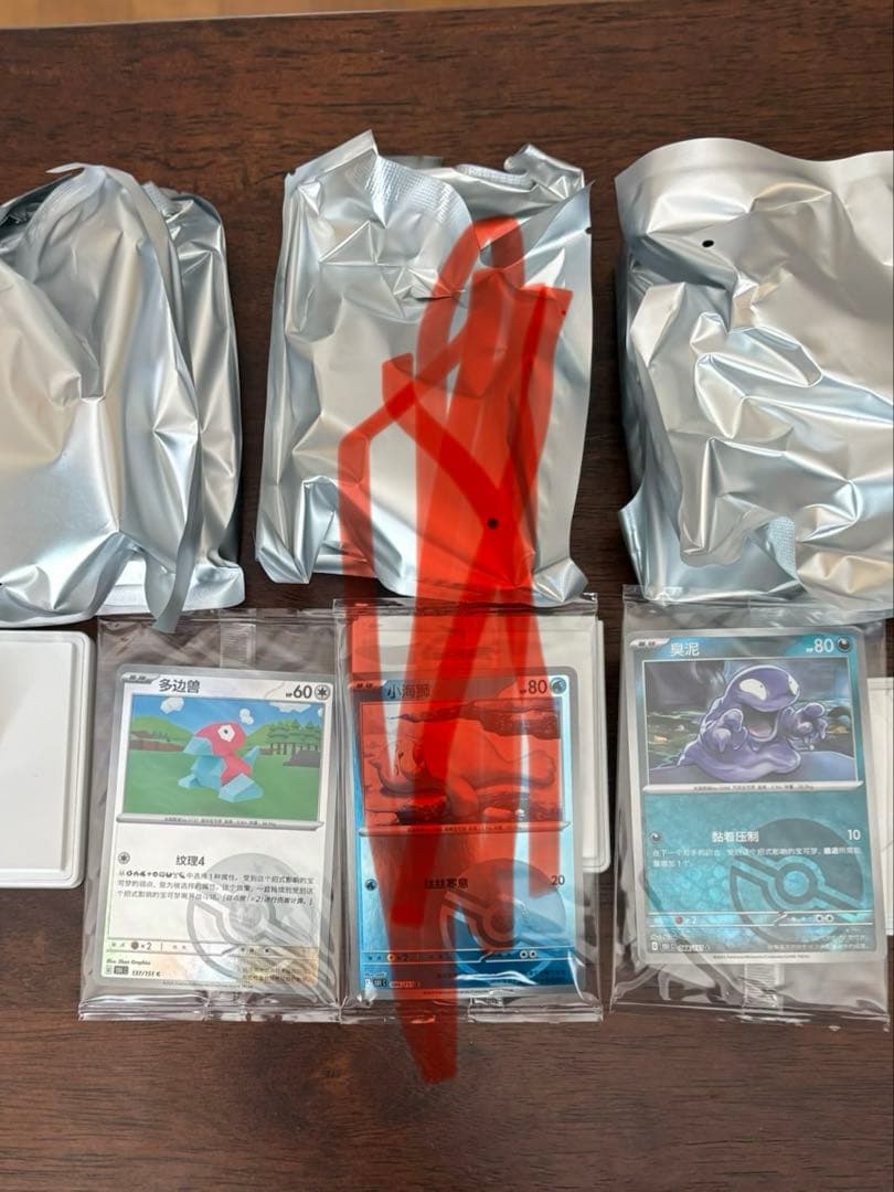 ポケモンカード フィギュア 絵夢点睛 151 3種セット