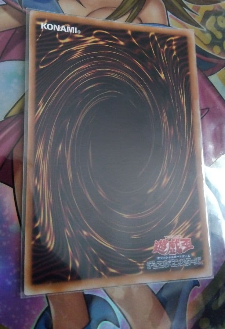 魔術師の弟子ブラックマジシャンガールシークレットレア2枚