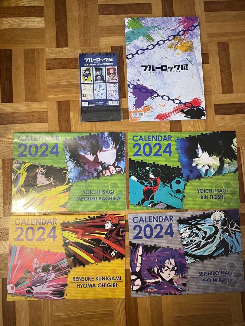 ブルーロックグッズまとめ売り