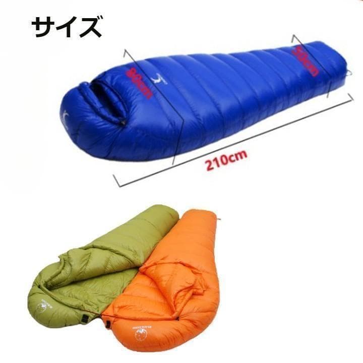 ★SALE★　高級ダウン使用　マミー型　寝袋 ダウンシュラフ　1000g　レッド
