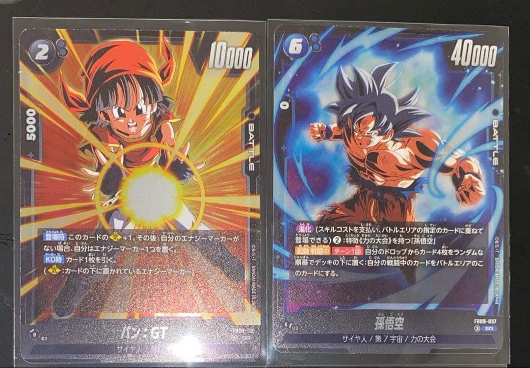 【おまけ付き】ドラゴンボールフュージョンワールド ゴジータ リーダーパラレル