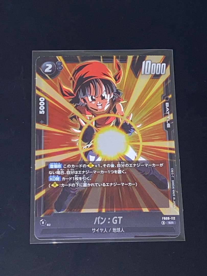 【おまけ付き】ドラゴンボールフュージョンワールド ゴジータ リーダーパラレル