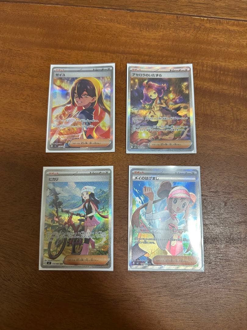 ポケモンカード 引退品　50枚