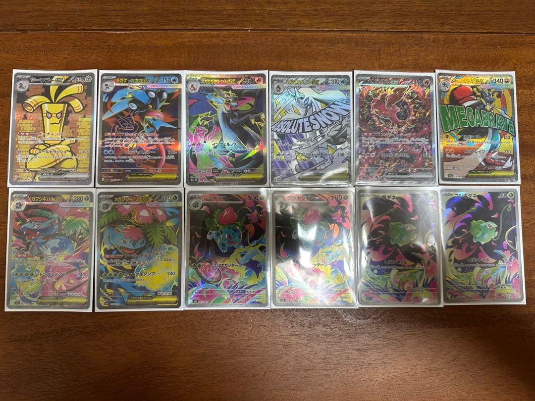 ポケモンカード 引退品　50枚