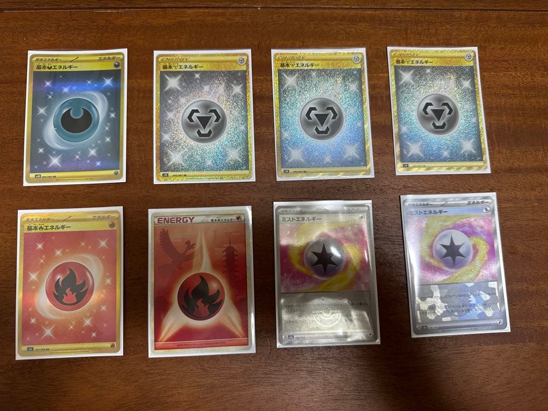 ポケモンカード 引退品　50枚