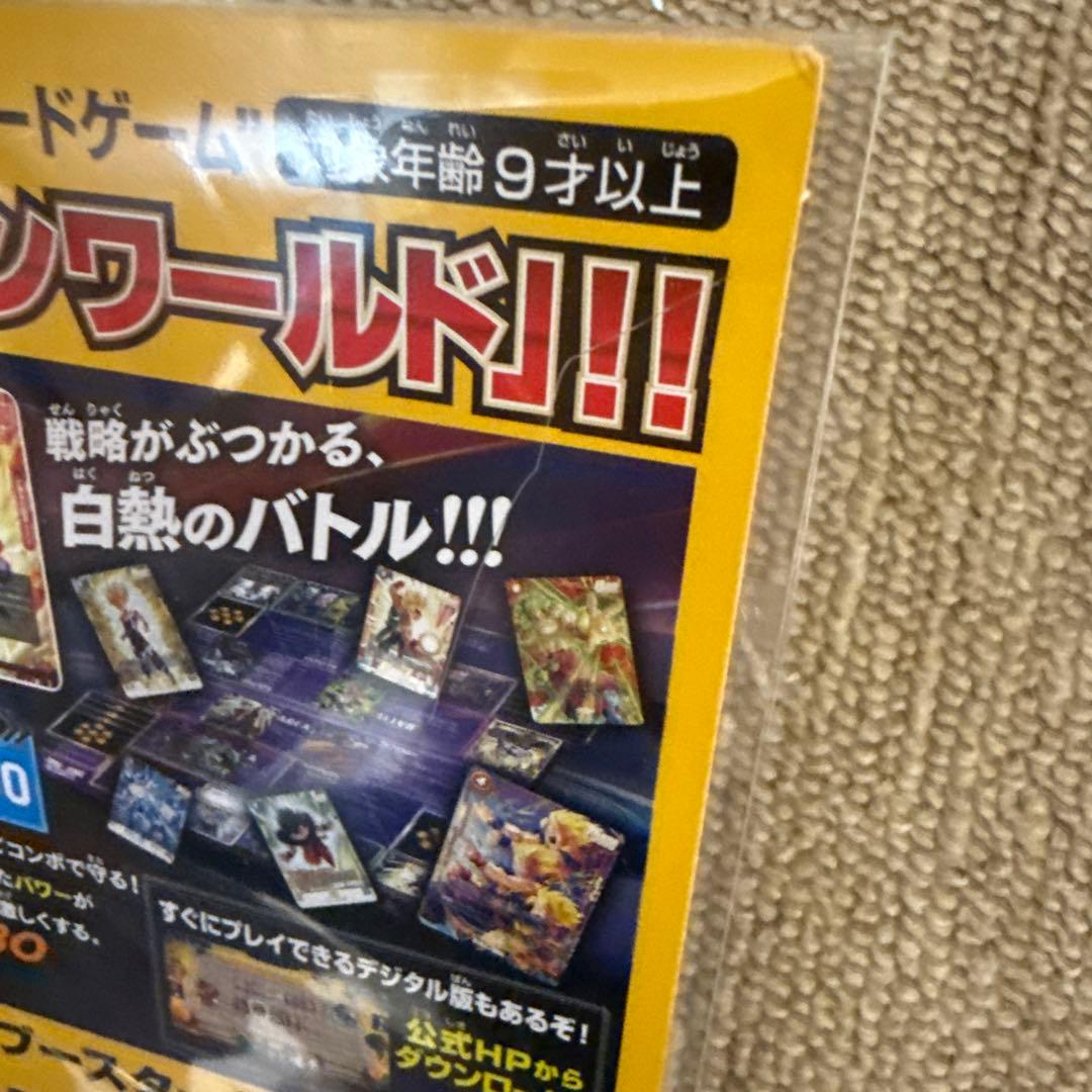 【最終値下げ】ドラゴンボール スーパーダイバーズ ゲンキダマツリ 入場特典