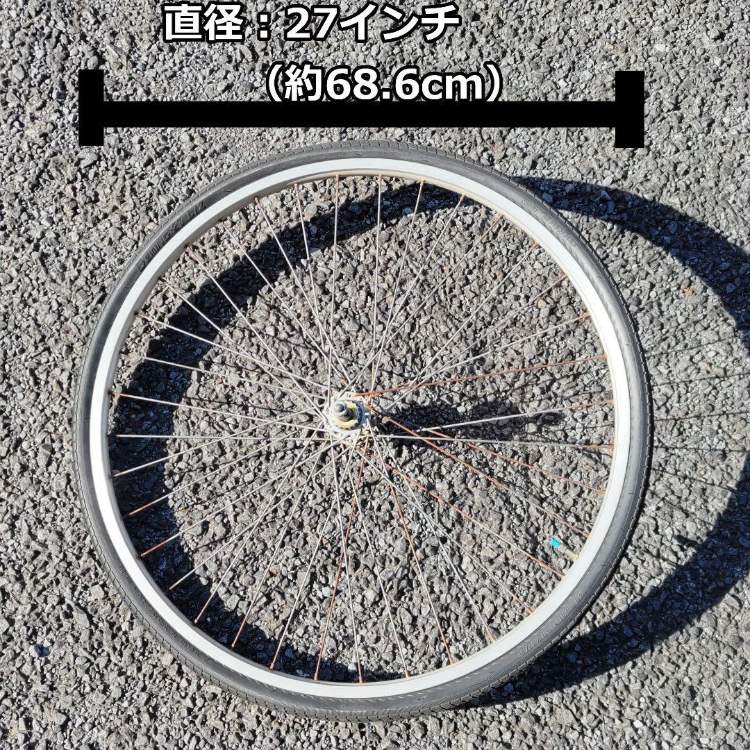 ホイール　27インチ　前輪・後輪セット　自転車用　※付属品有り【匿名配送】