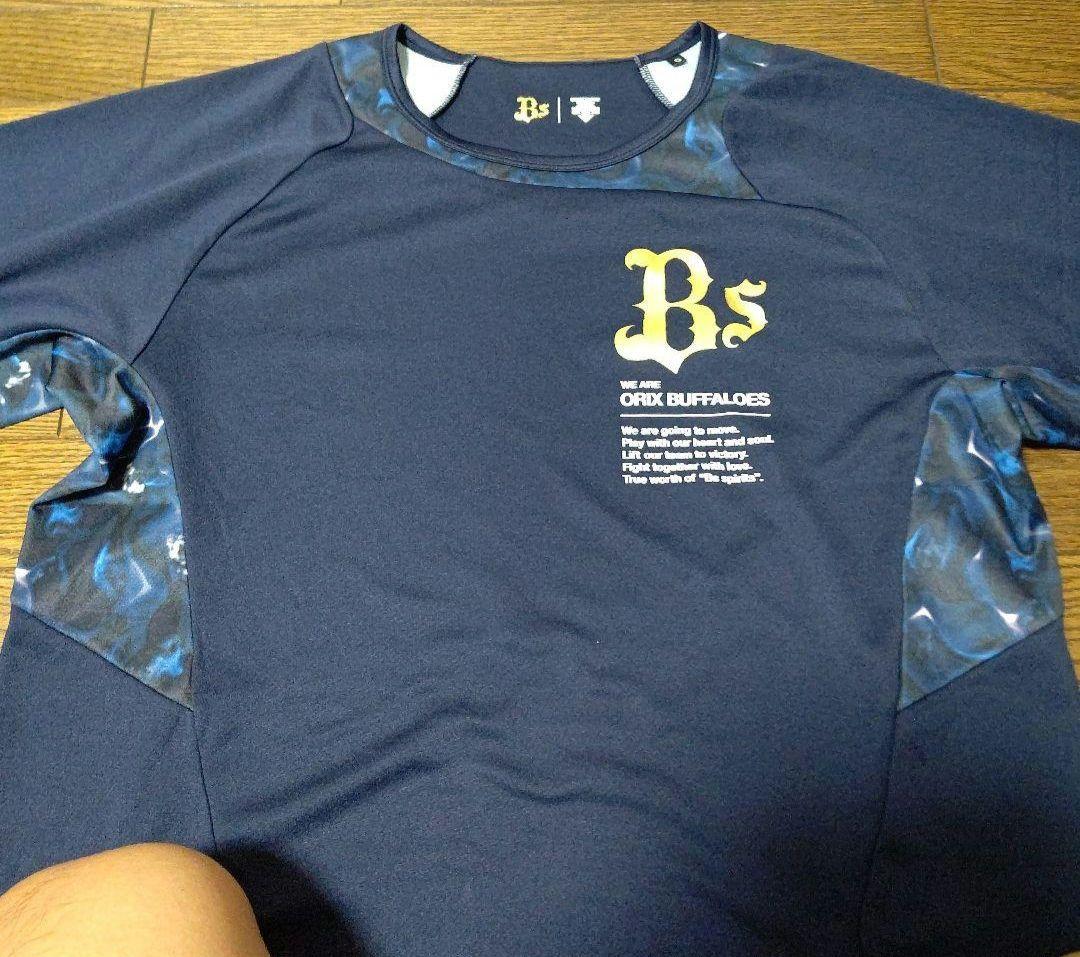 DESCENTE オリックスバファローズ プラクティスシャツ O
