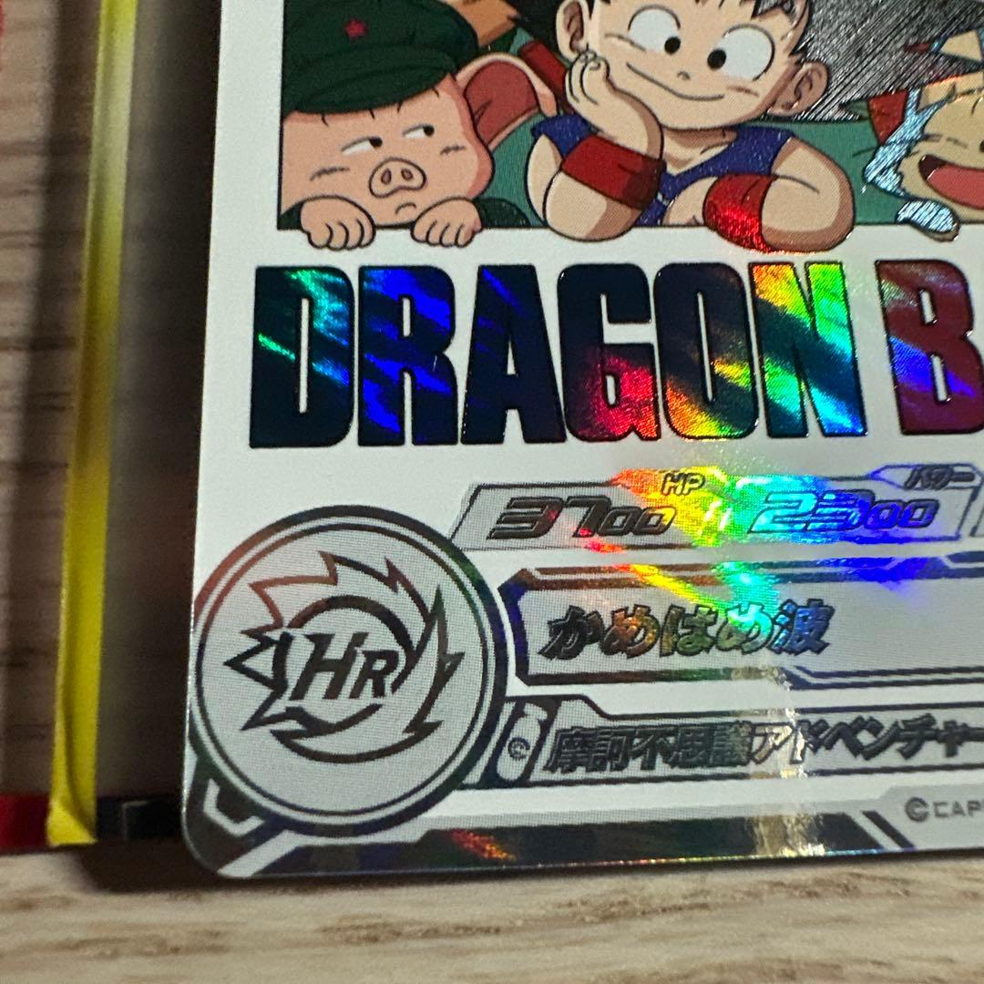 孫悟空 少年期 UM10-012 DA ドラゴンボールヒーローズ