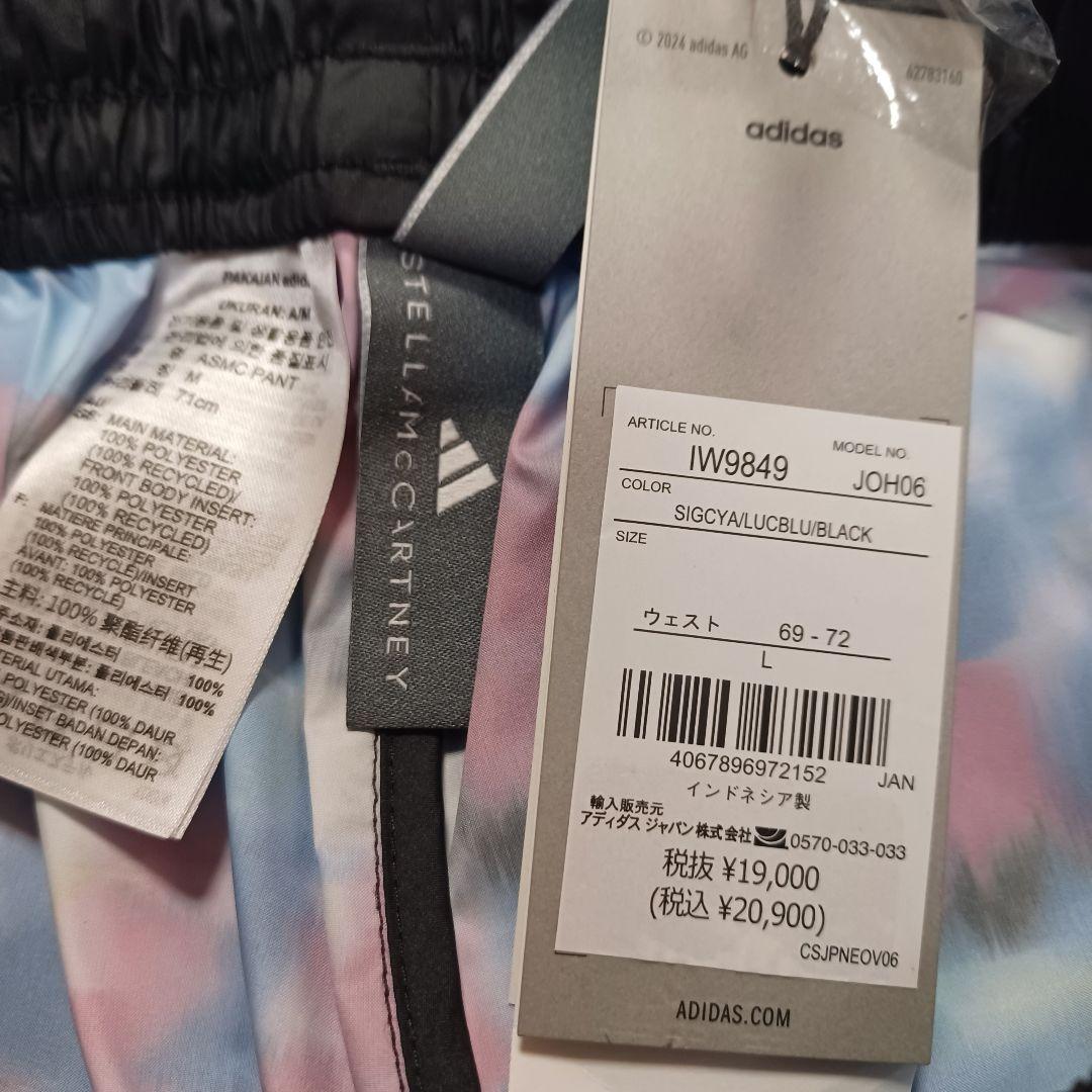 adidas by Stella McCartneyトラックトップ アディダス