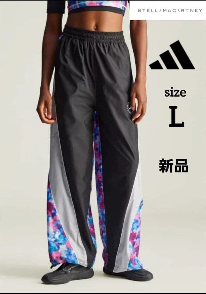 adidas by Stella McCartneyトラックトップ アディダス
