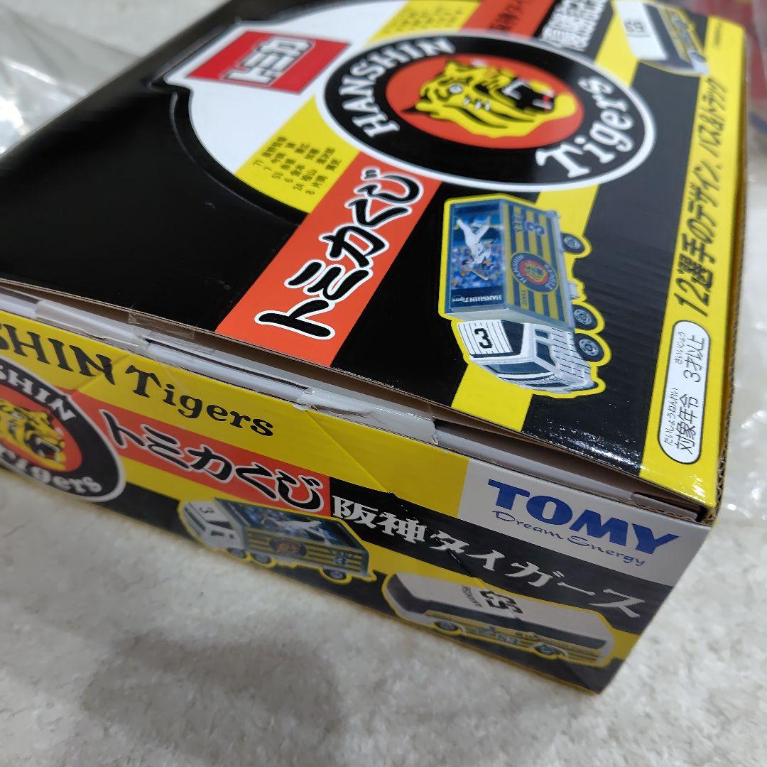 古玩2003 未使用TOMICAくじ 優勝記念阪神タイガース 12選手セット