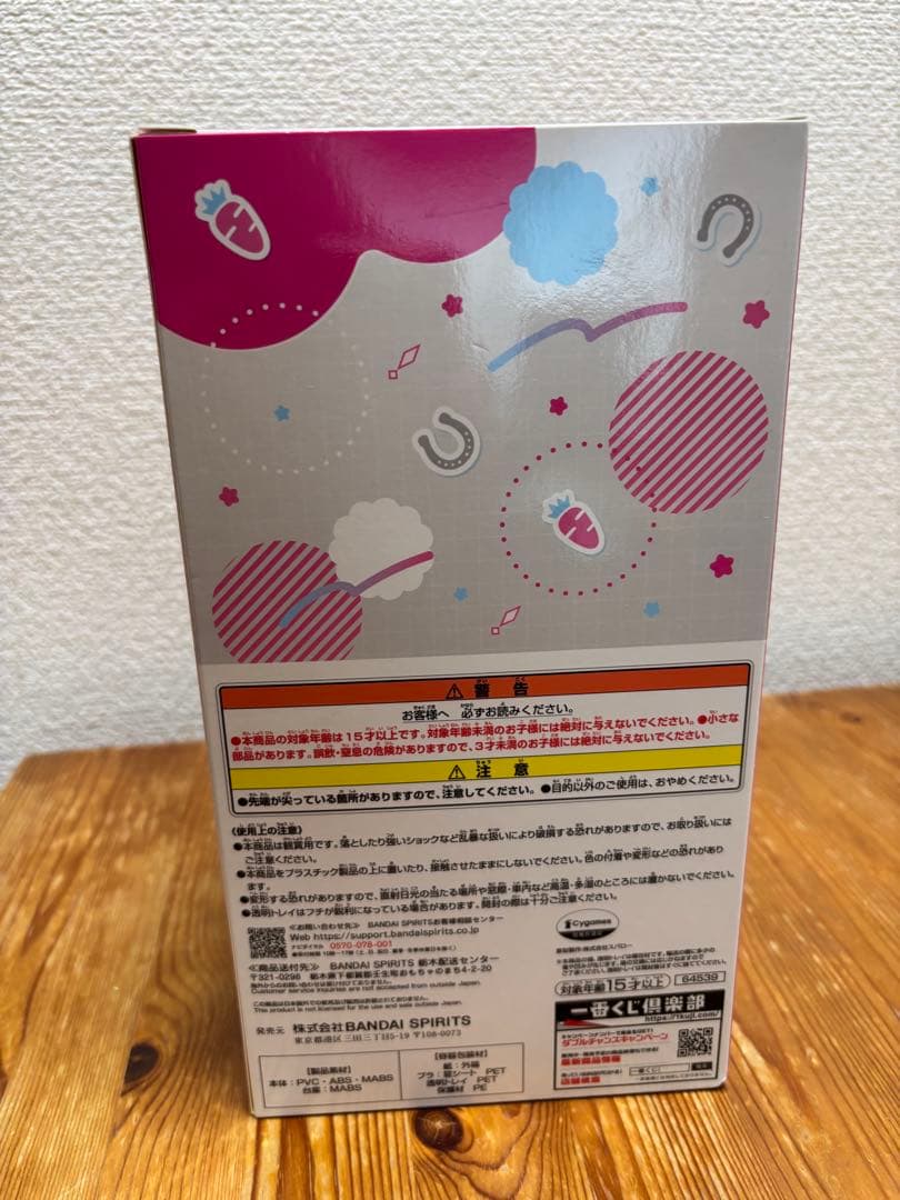 ウマ娘　一番くじ　ミホノブルボン　アナザーカラー　フィギュア　c賞