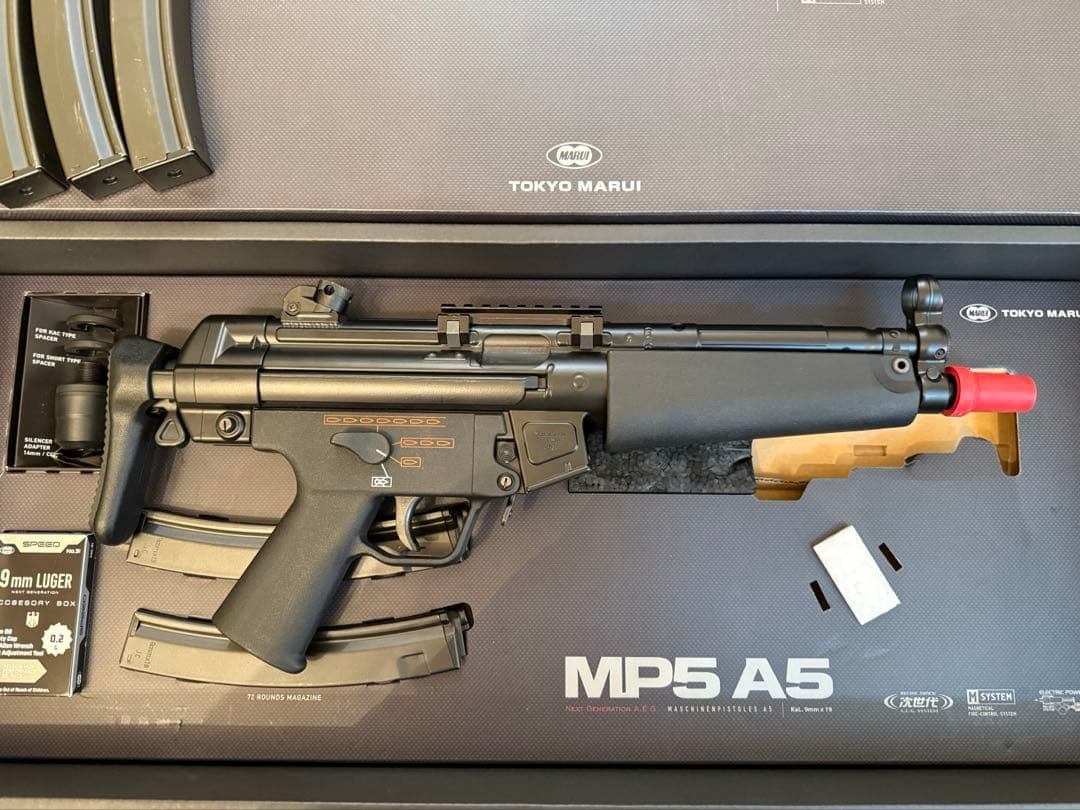 マルイ　次世代　mp5