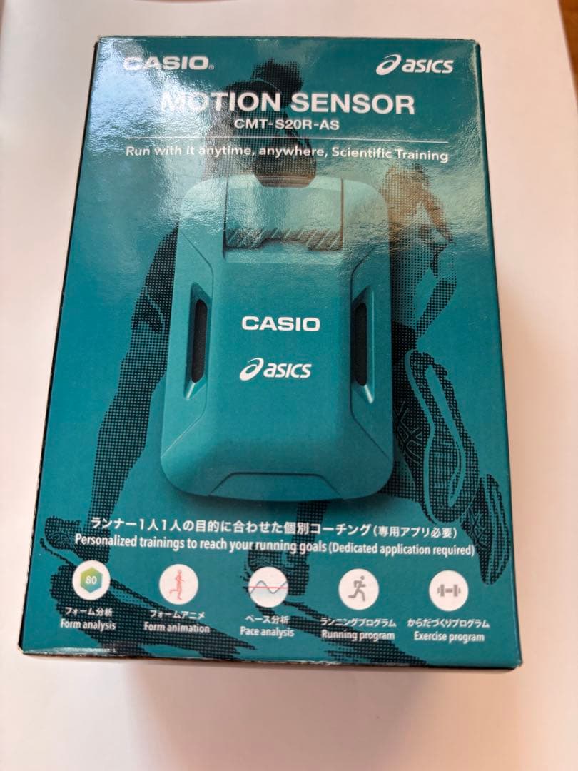 CASIO モーションセンサー