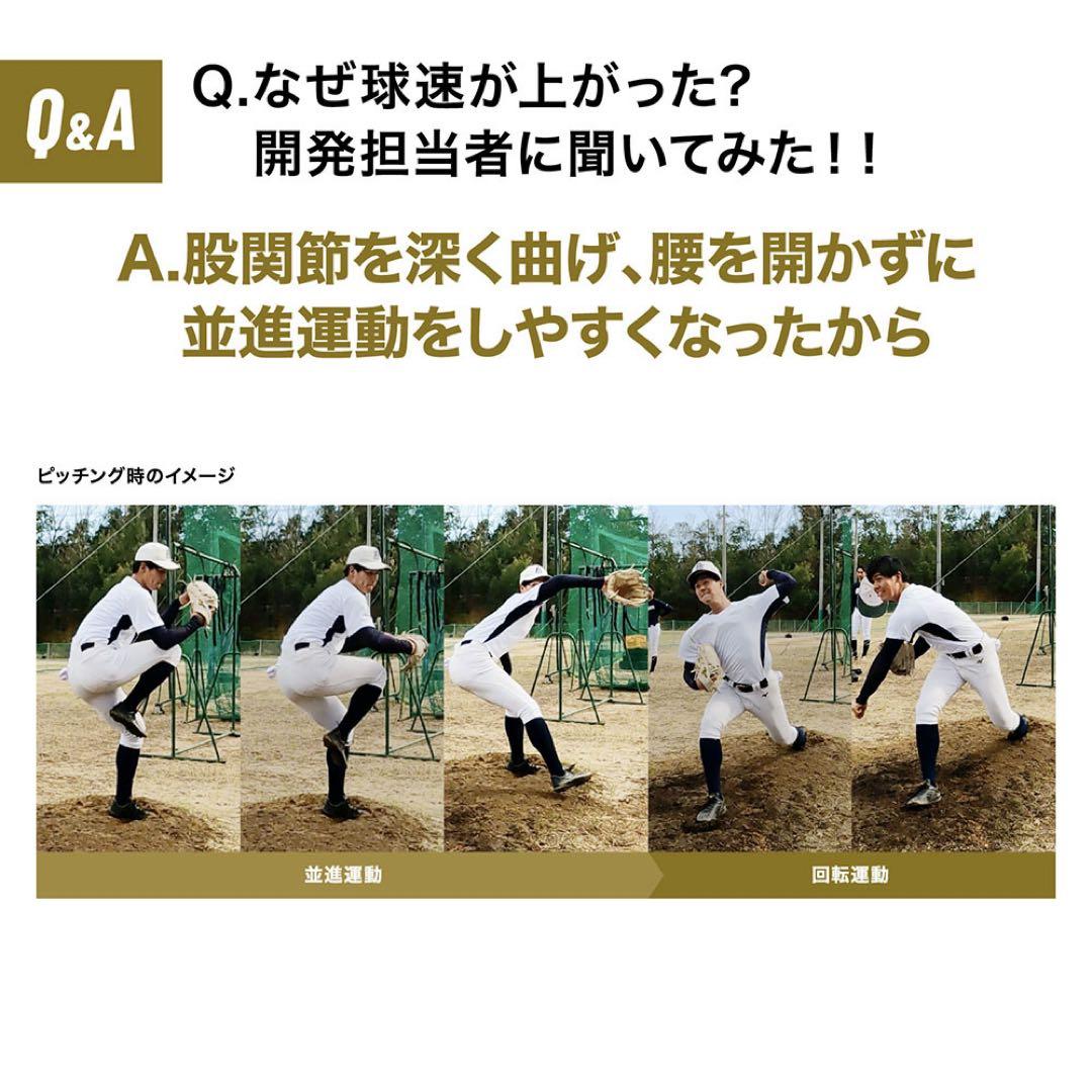 【ミズノプロ】イージーゲイン ストレッチベルト ブラック 12JYCV06