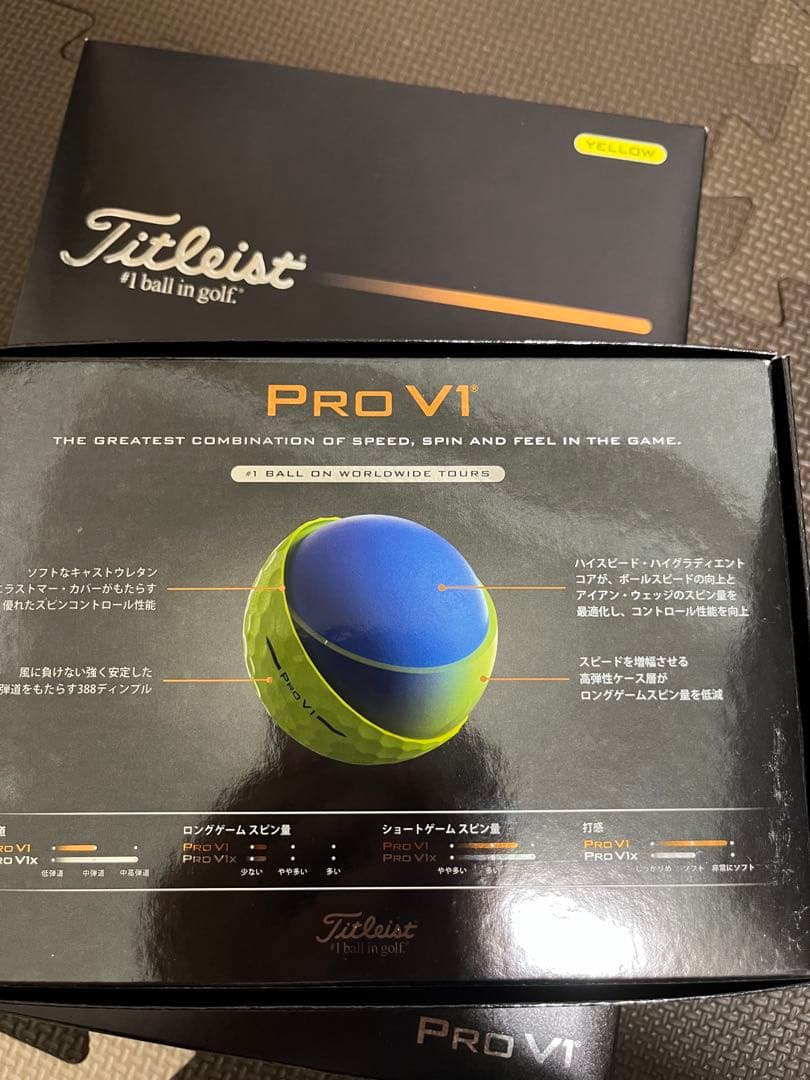 2025 TITLEIST PROV1 プロV1イエロー (１ダース12球入）