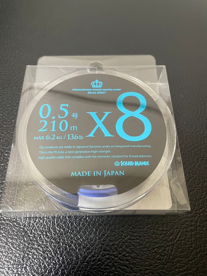 X8-PE 0.5-210m 『Sea Blue』エギマニ限定COLOR
